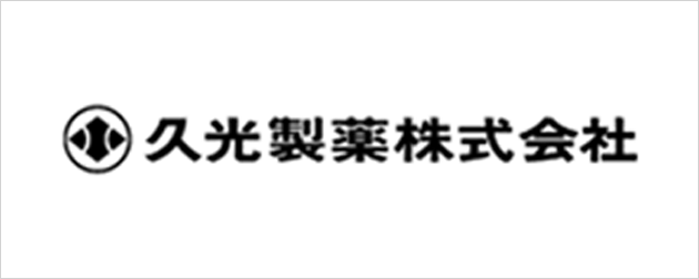 久光製薬株式会社