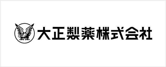 大正製薬株式会社